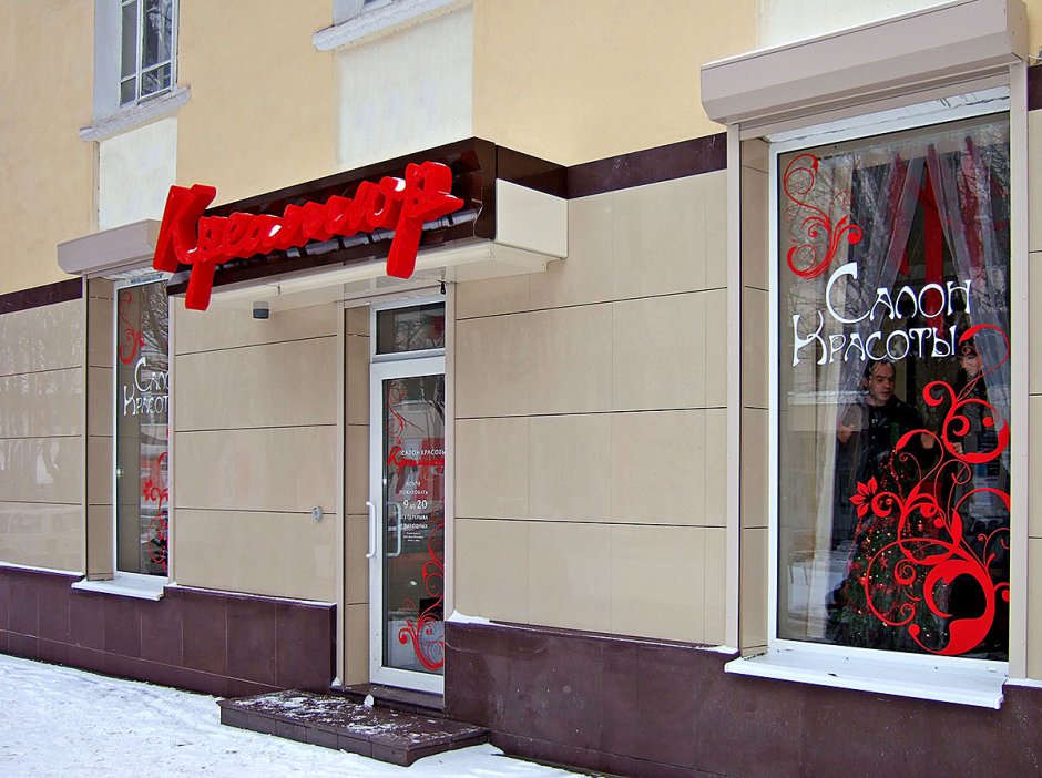 Красивые фасады салонов