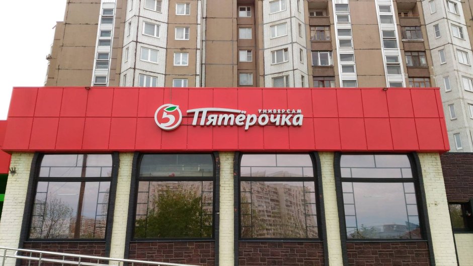 Витрина кафе