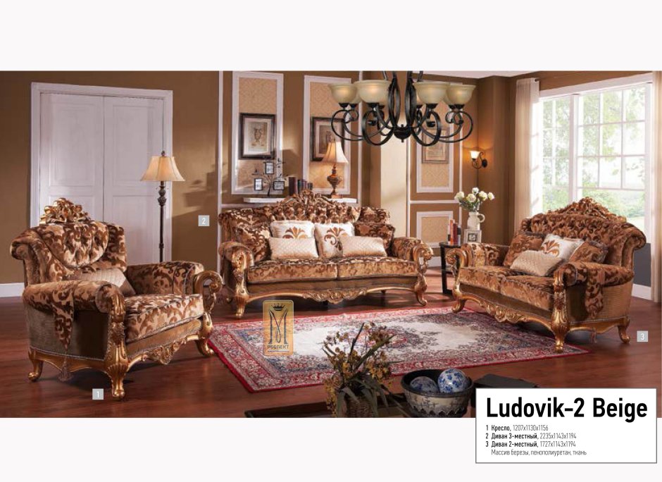 Мягкая мебель Китай фабрика Анна Потапова