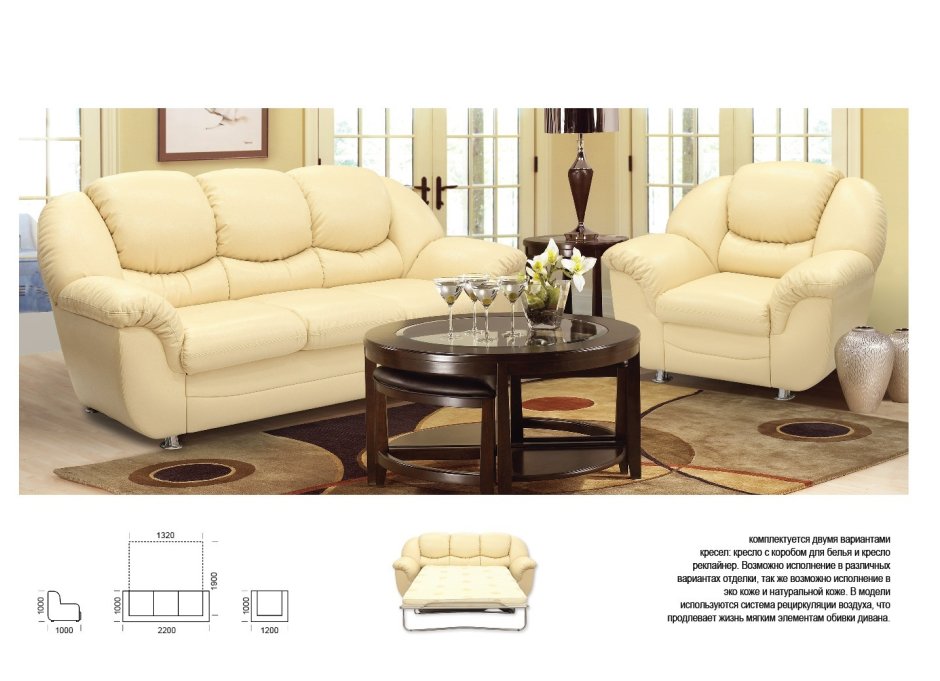 Комфорт плюс диван дюваль