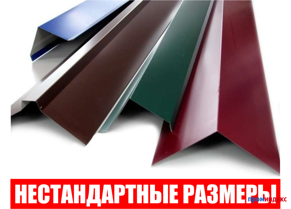 Комплектующие для гибкой черепицы ТЕХНОНИКОЛЬ