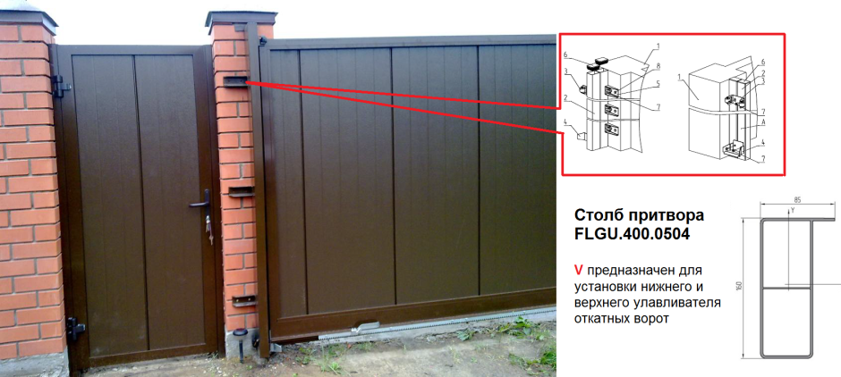Профиль столба FLGU.400.0504 ral8017