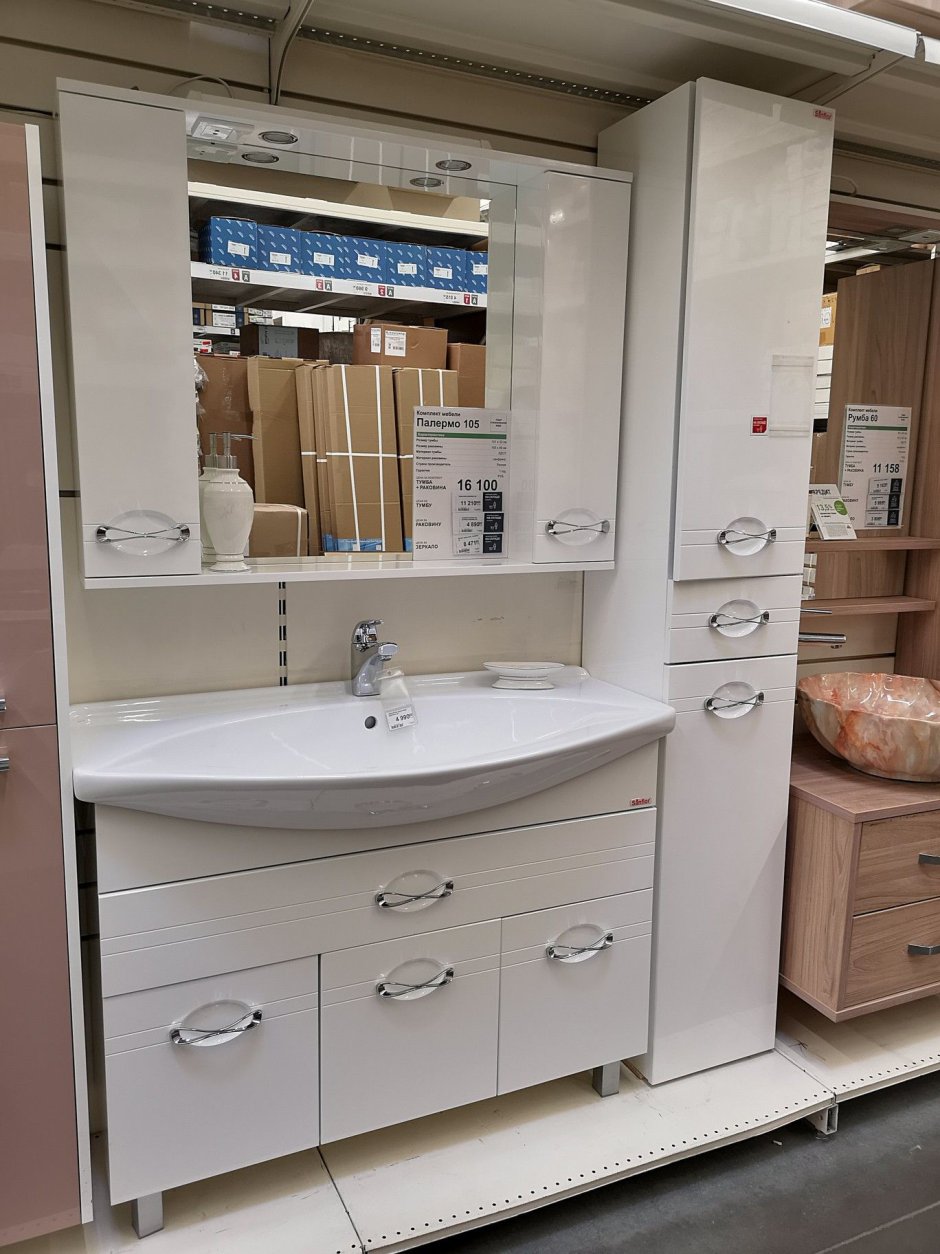 Мебель для ванной комнаты