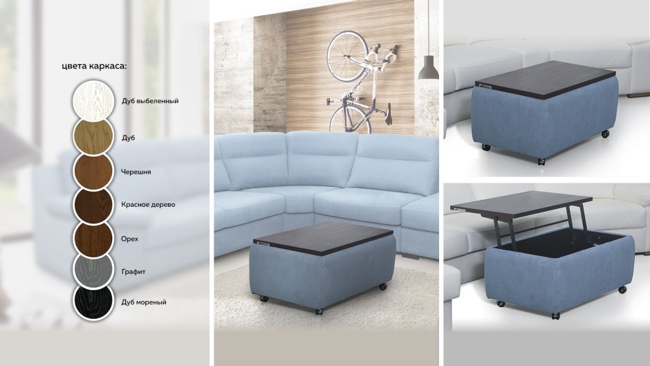 Пуфик трансформер 5 в 1 Стронг