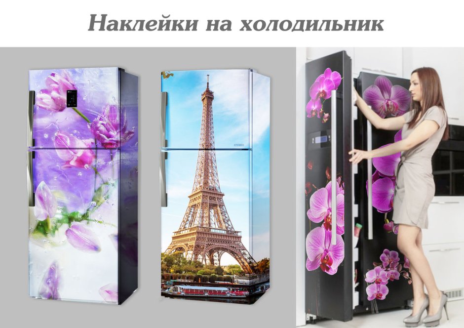 Наклейка - кухня