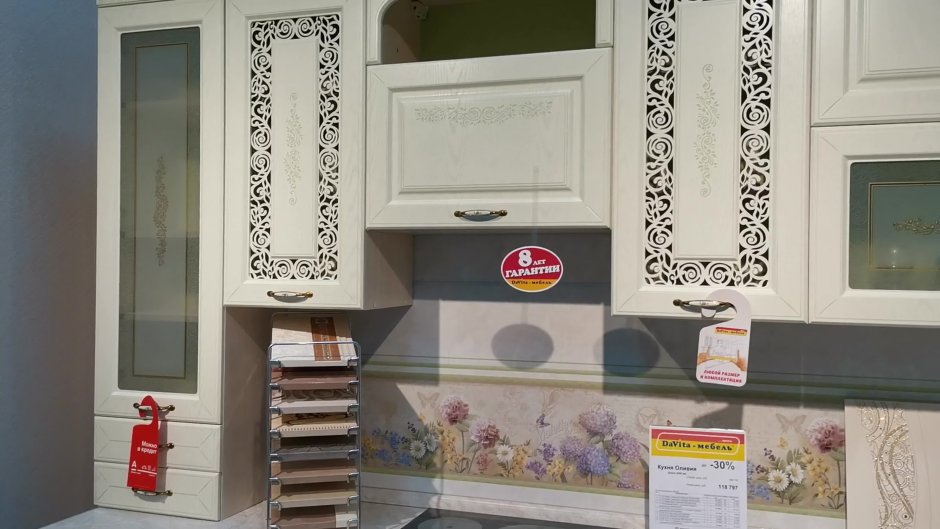 Давита Оливия Грин