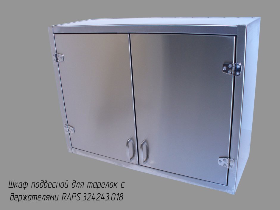 Шкаф судовой ЦГТВ.324211.014