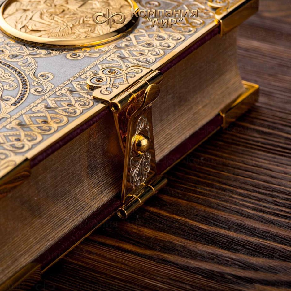 Напрестольное Евангелие храм