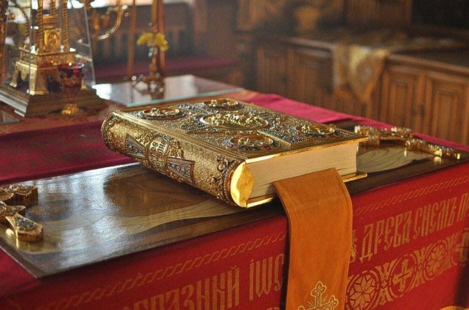 Книга икона свеча