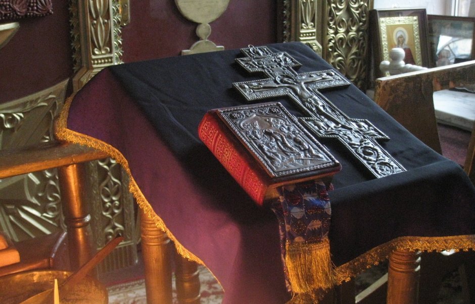 Чтение Евангелия