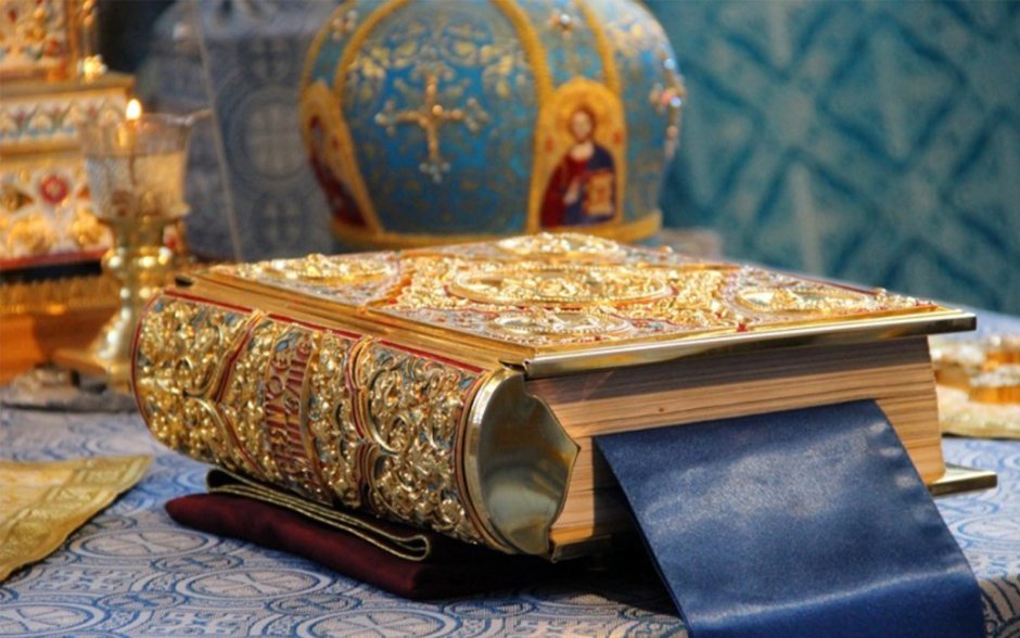 Богослужебное Евангелие на престоле