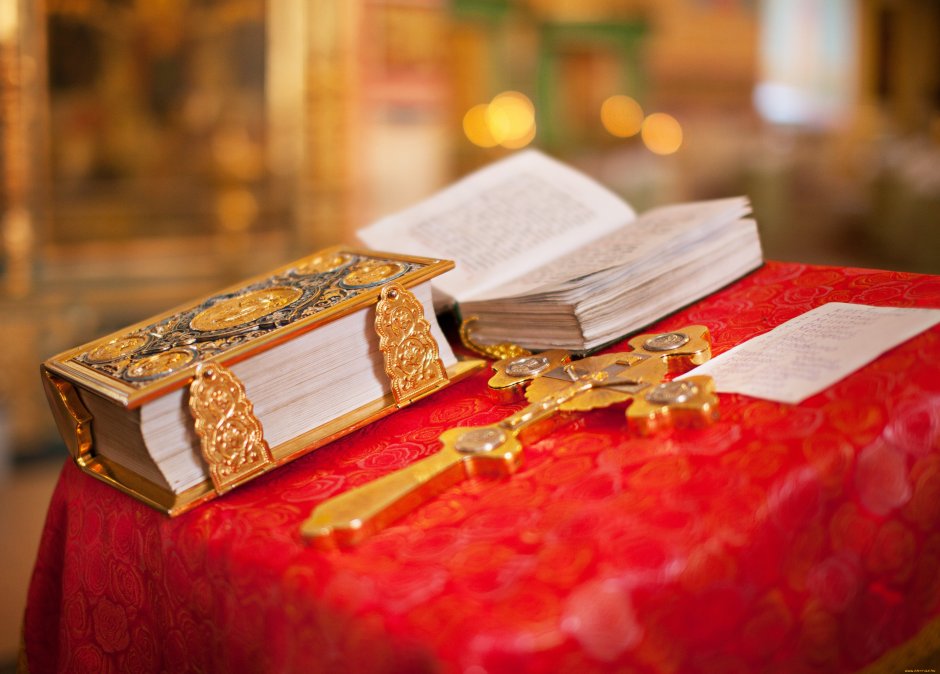 Цветы на жертвеннике Библия