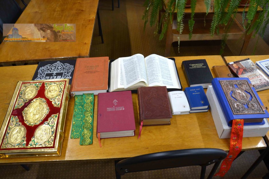 Церковный столик