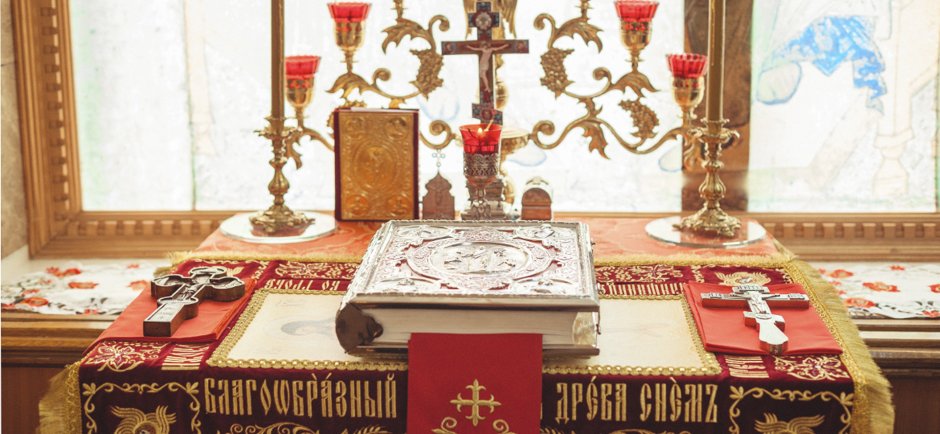 Церковная стойка