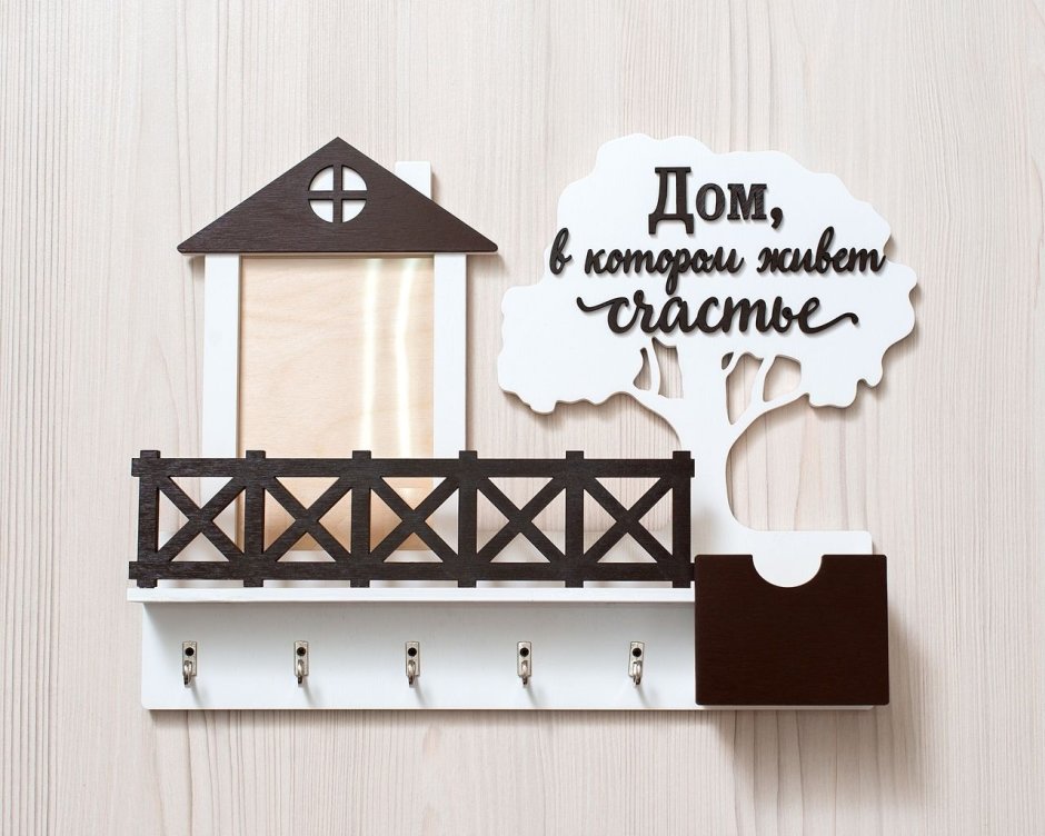 Ключница в прихожую