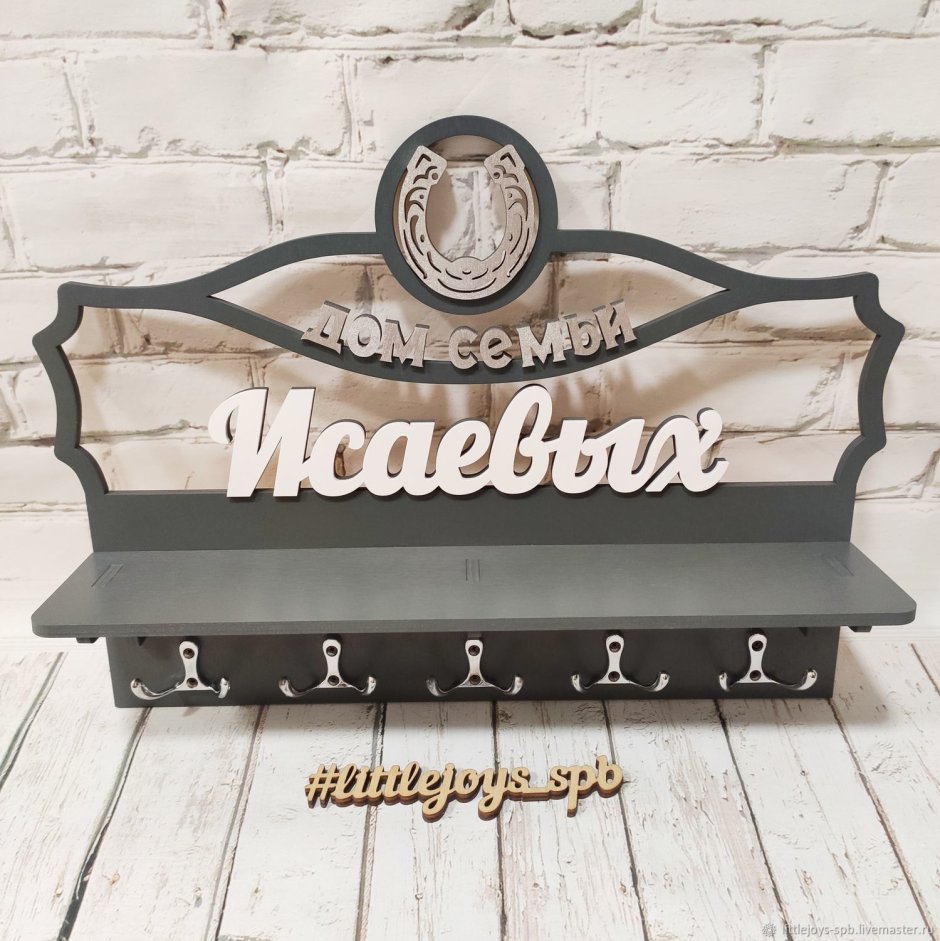 Ключница с полочкой дерево