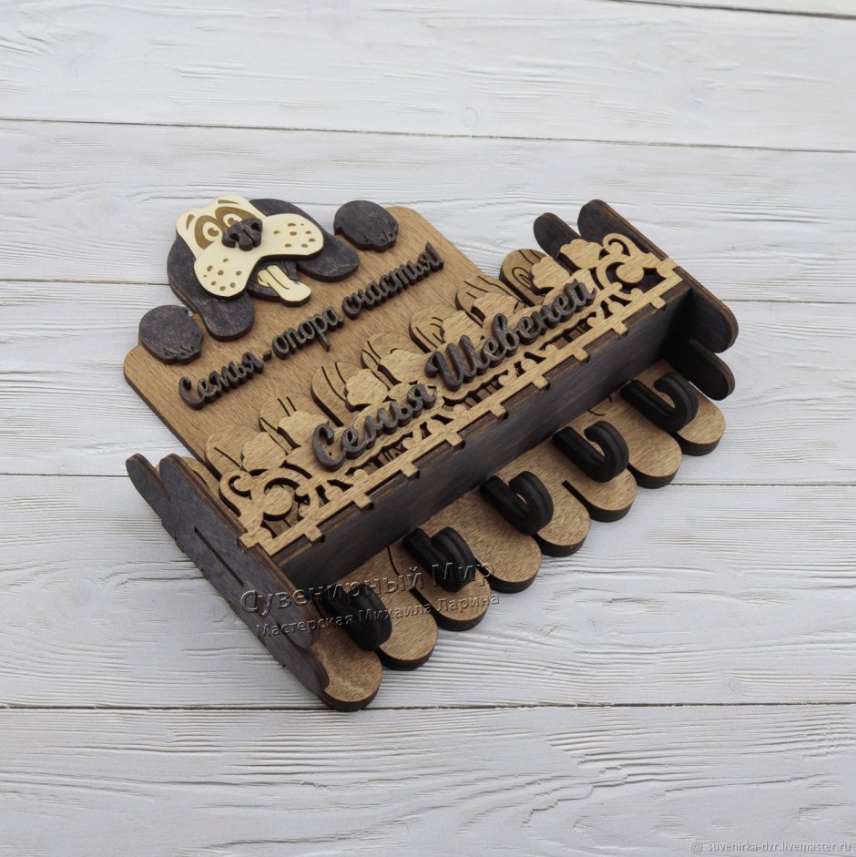 Ключница собака