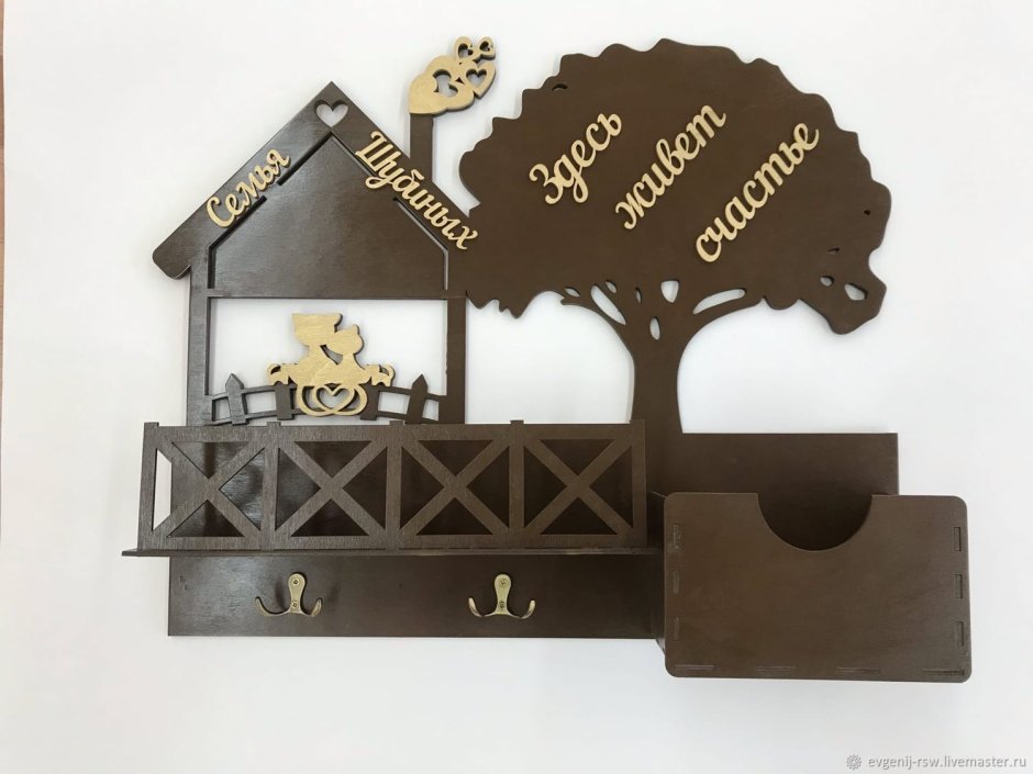 Ключница настенная с полочкой