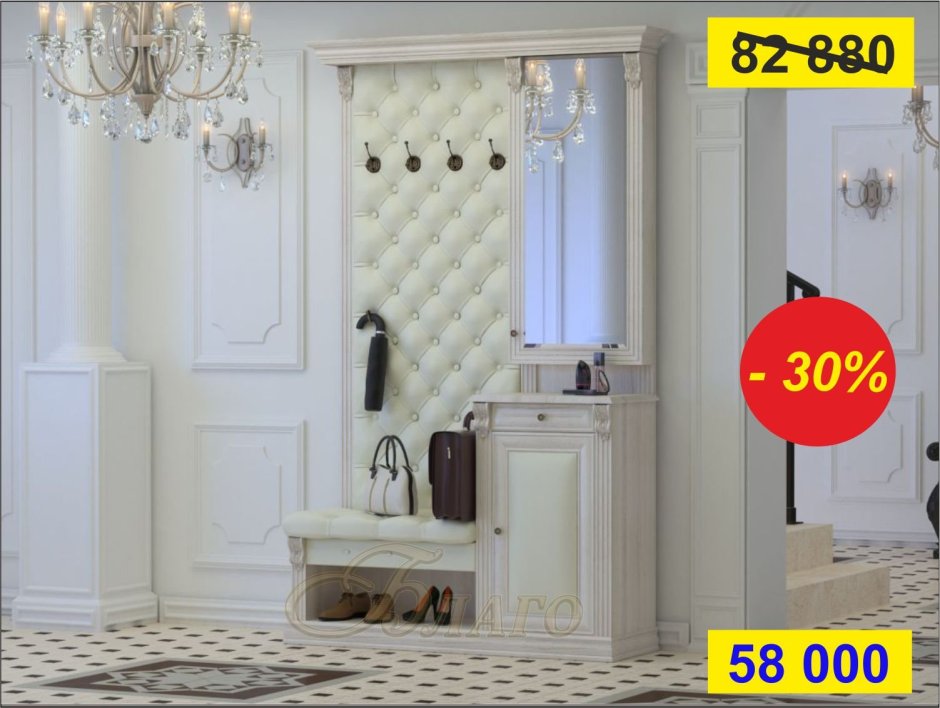 Прихожая благо 5 б 5.11-1 карамель