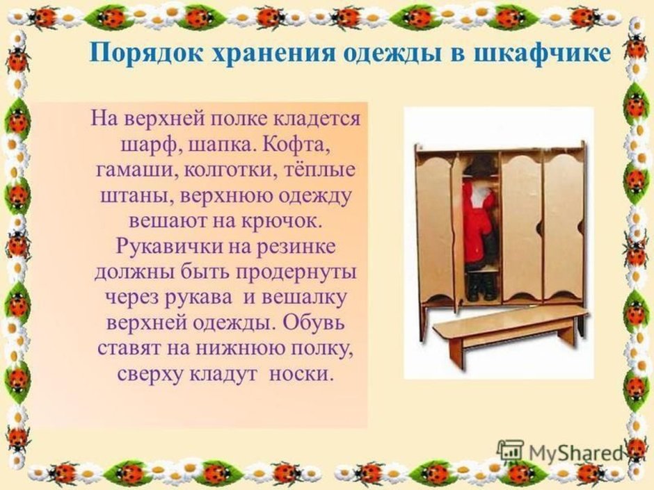 Панно из материнских плат