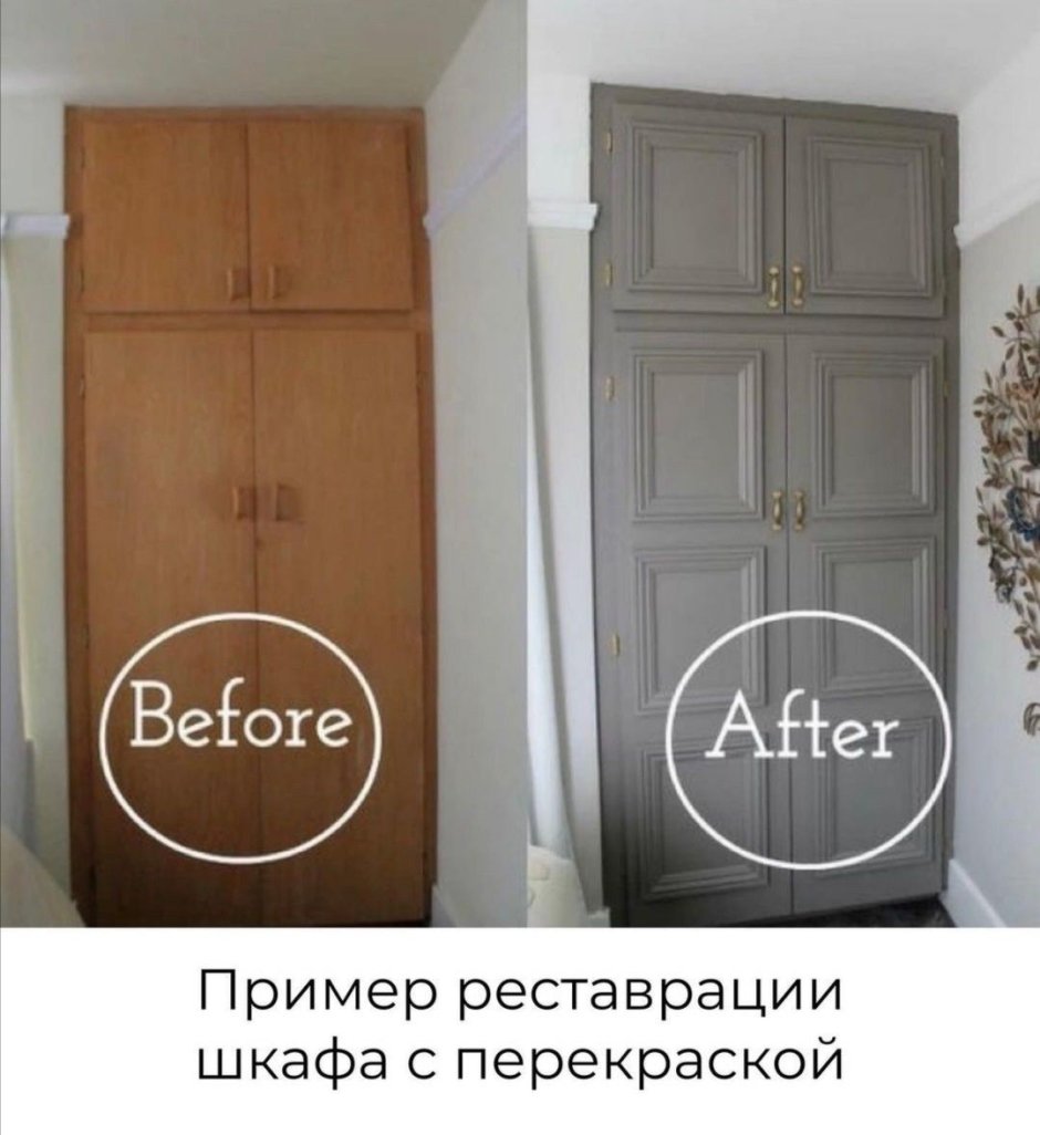 Встроенные шкафы купе 5 метров