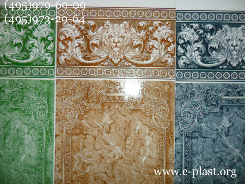 Кафель с фризом