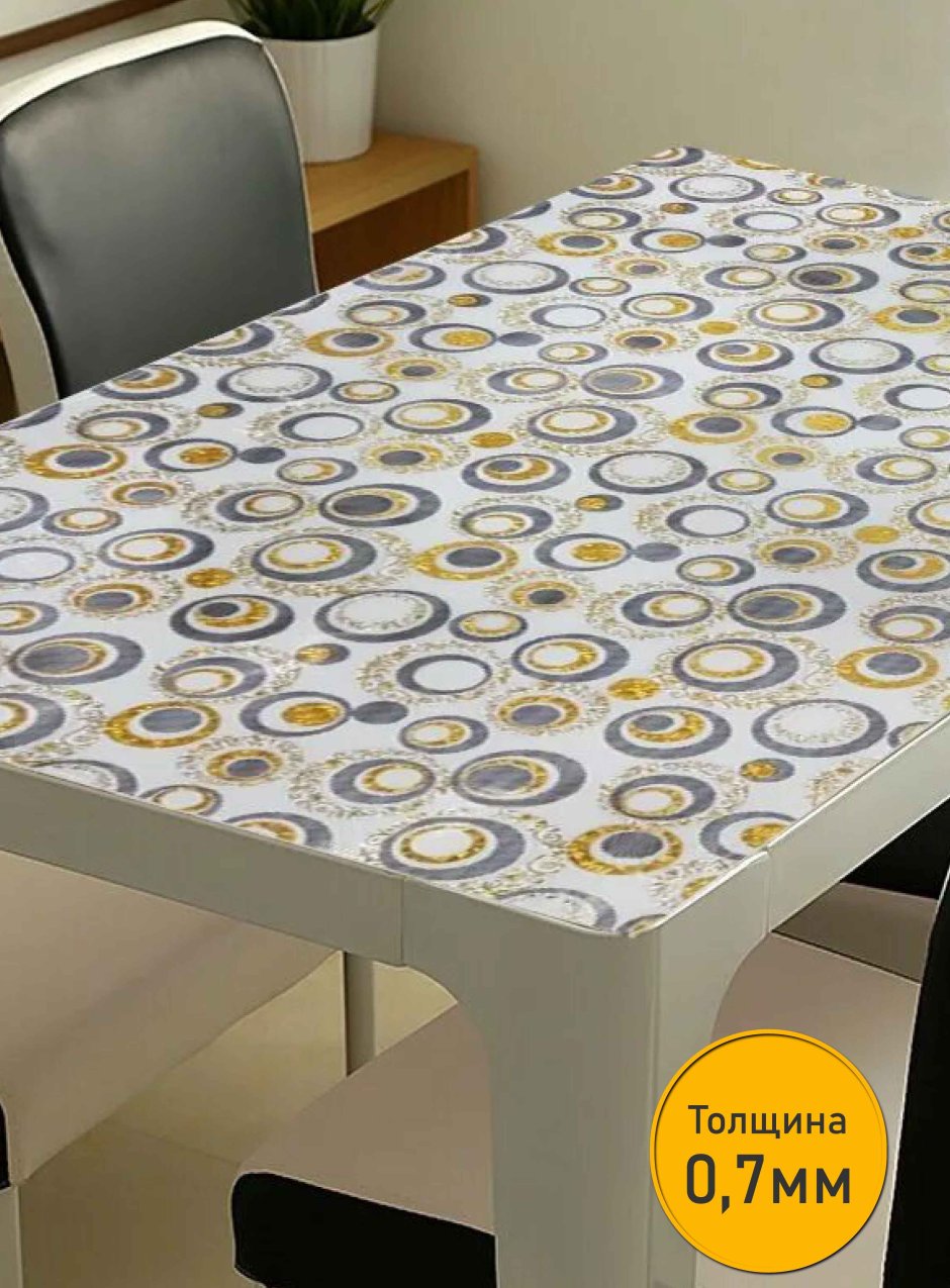 Термоскатерть 70x110