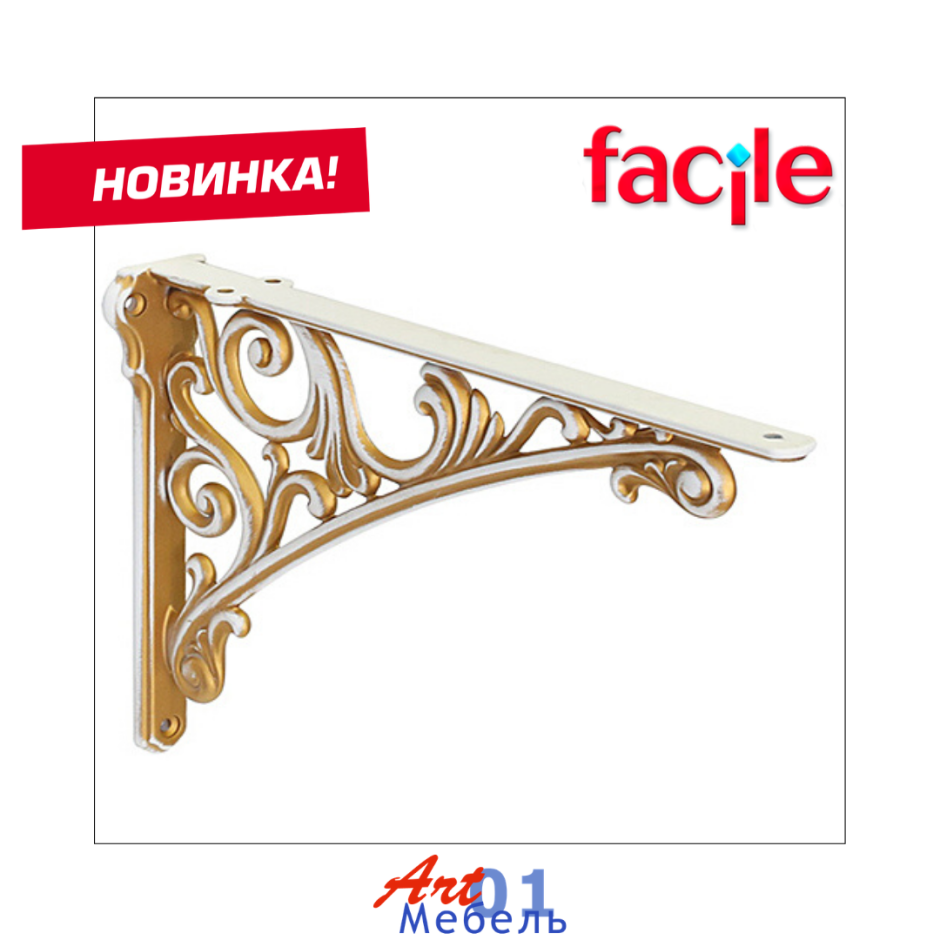 Менсолодержатель 200 мм