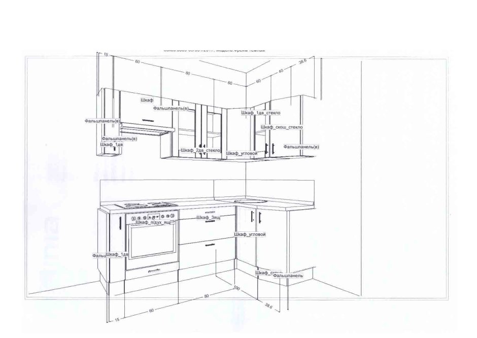 Кухня с фальшпанелью сбоку