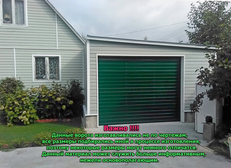 Распашные ворота для гаража