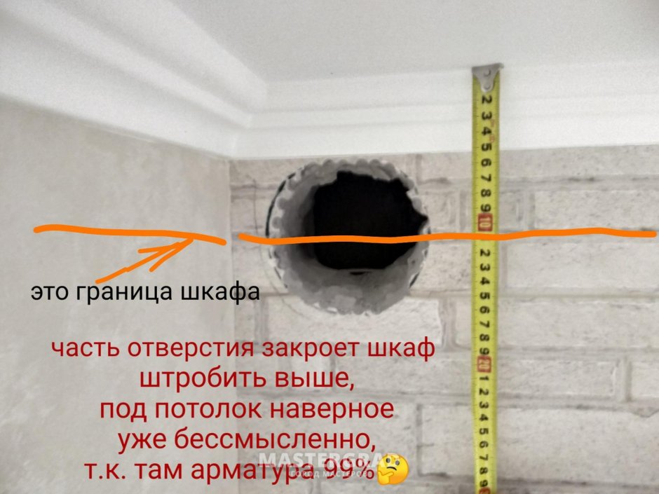 Штробить вент шахту?