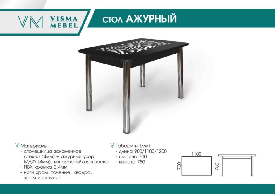 Edward, раскладной, стол обеденный, Halmar