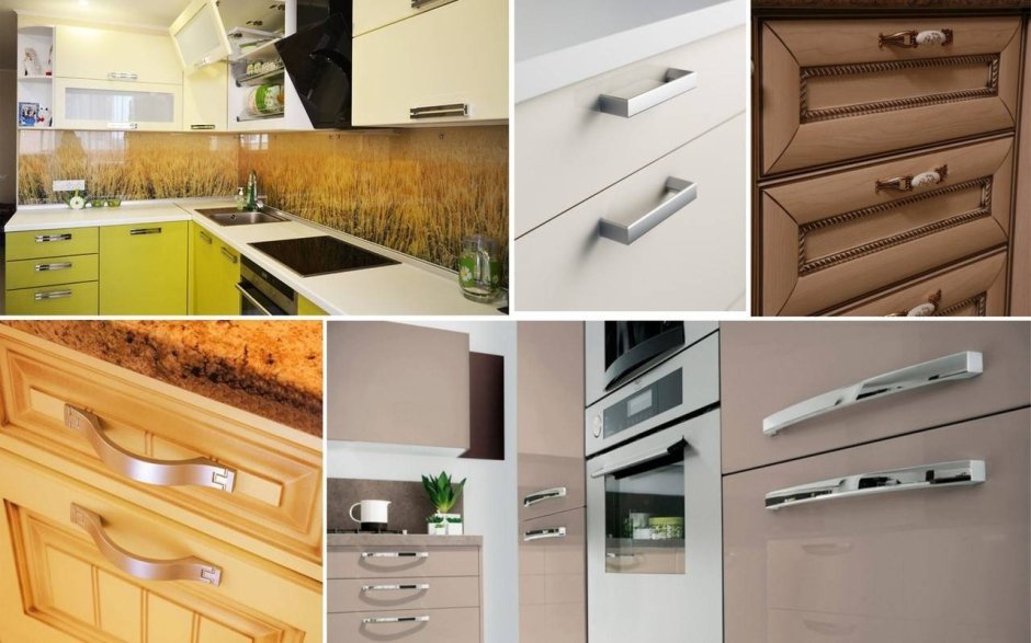 Пучки для кухонно6о гарнитура