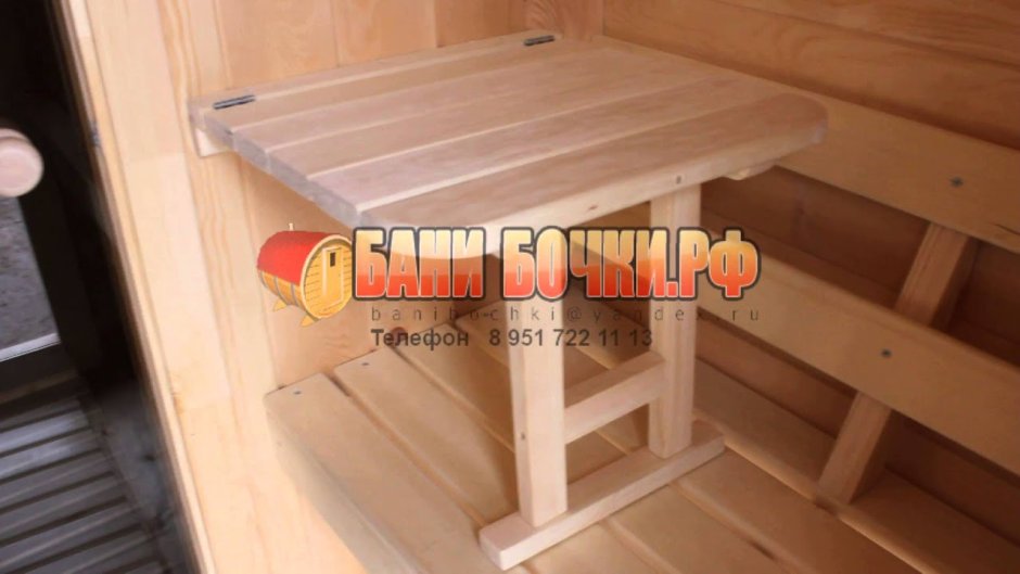 Кресло в предбанник