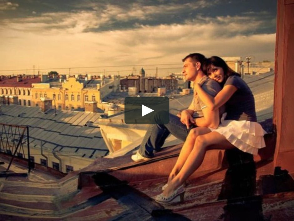 Мальчик сидит на крыше