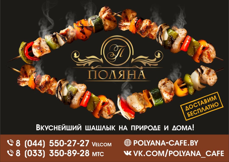 Мангал разборный ВДВ