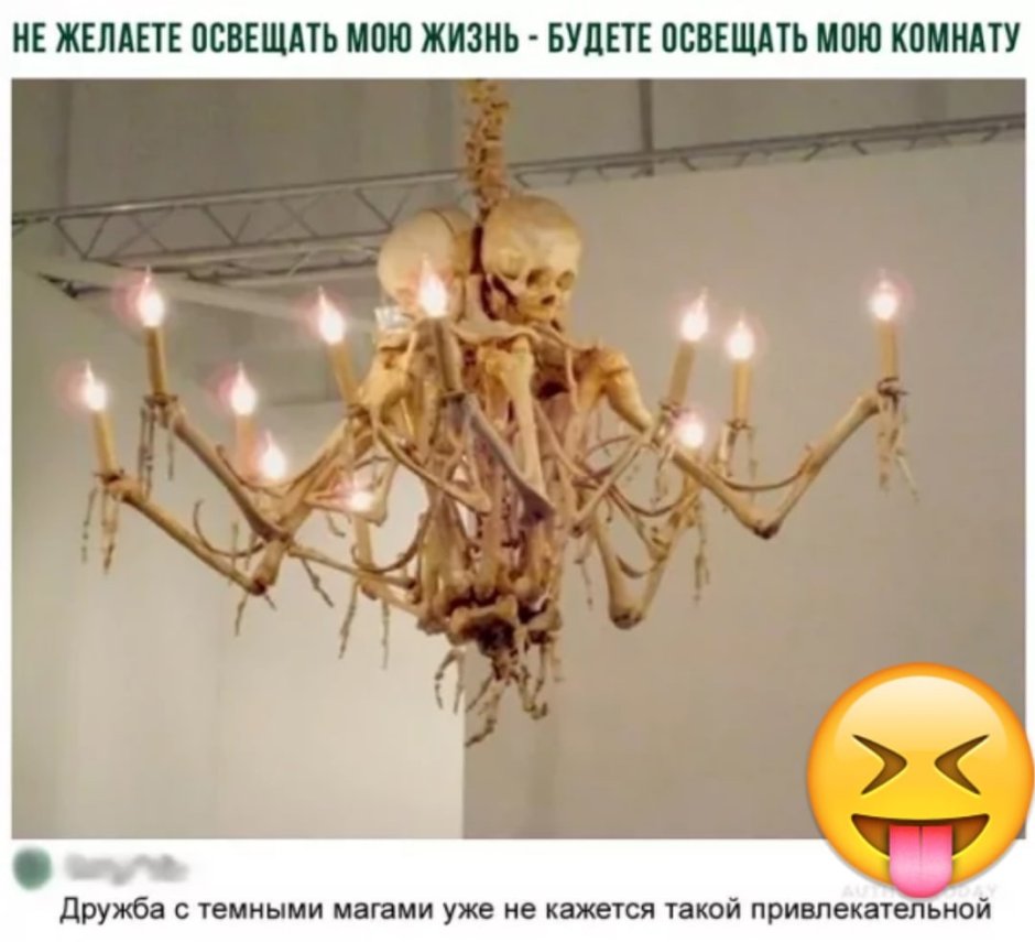 Потолочный светильник Schuller Bruma