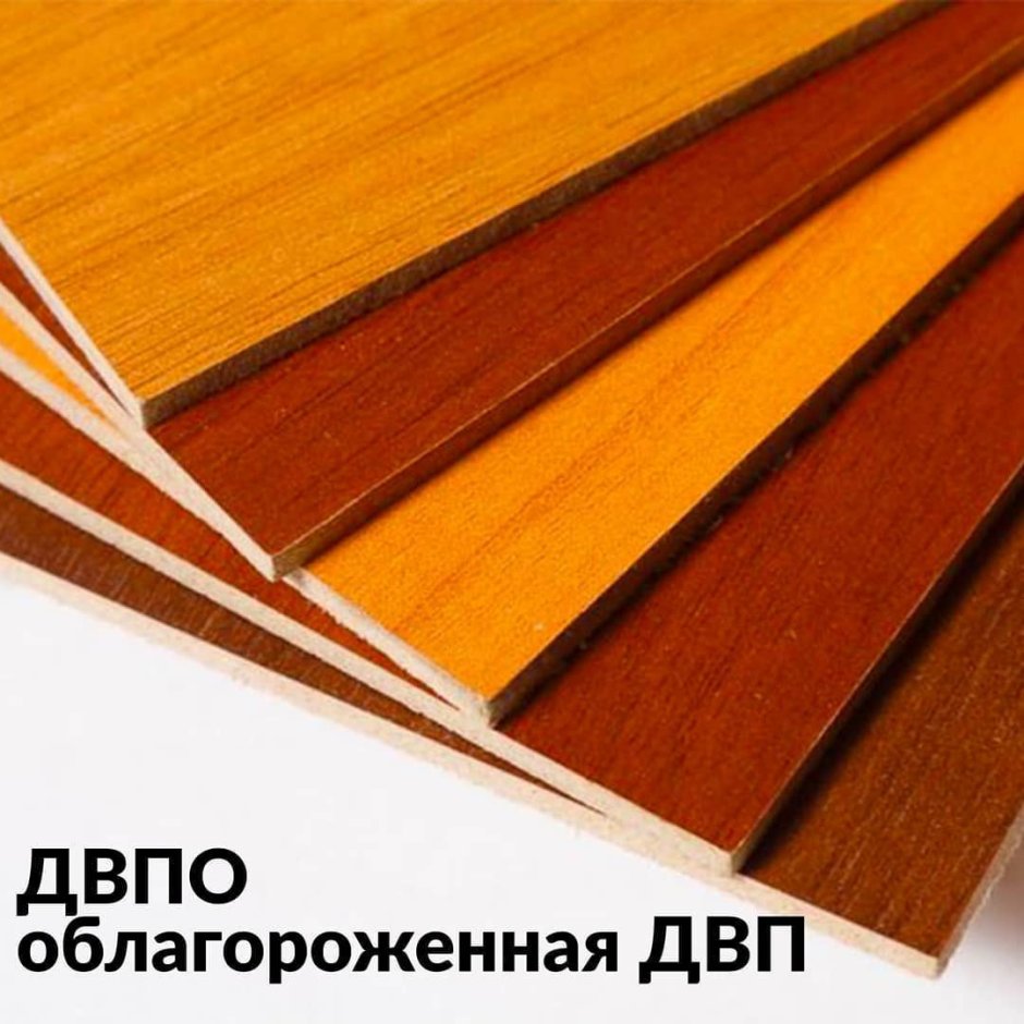 ДВП 1700х2745х3.2 облагороженная