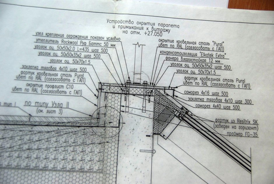 Парапетные воронки ТЕХНОНИКОЛЬ 100 100