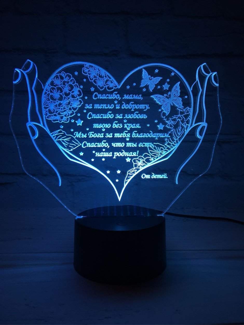 Ночник из акрила