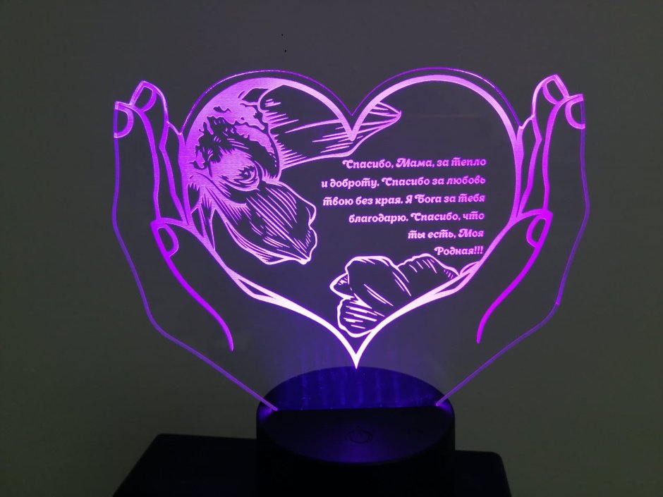 Ночник с надписью