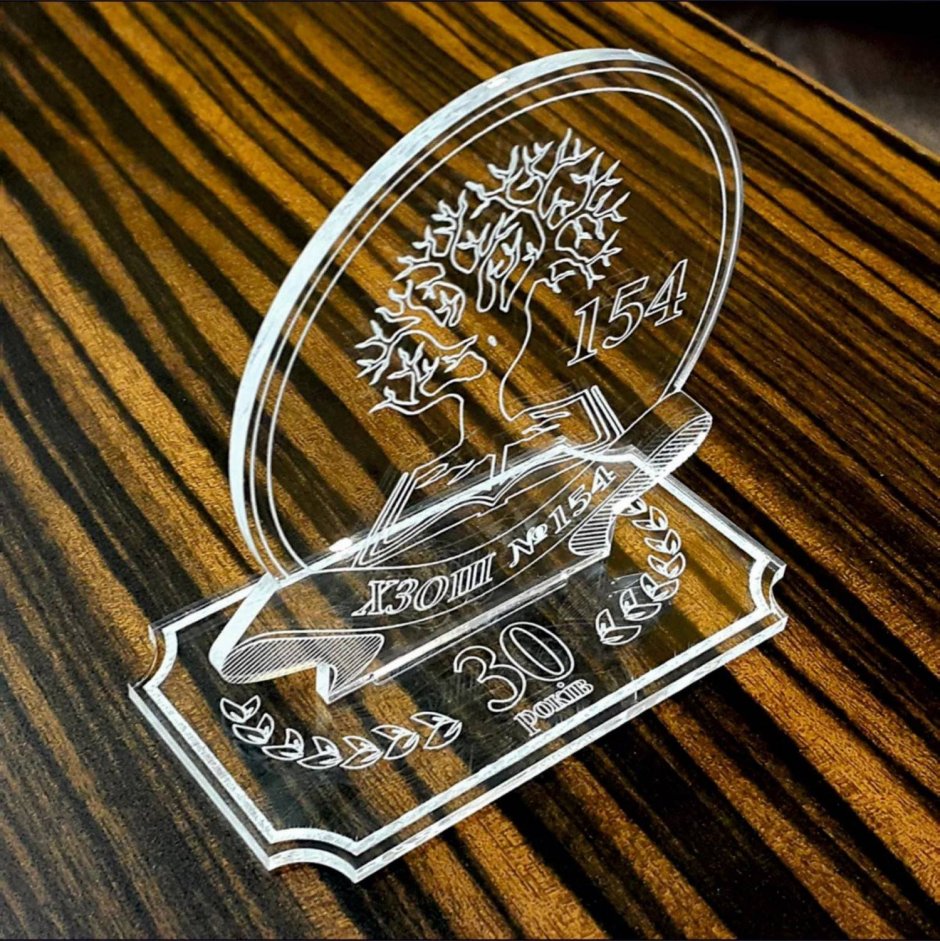 Лазер резка akril