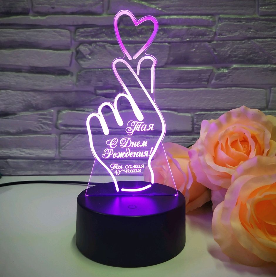 Ночник с гравировкой на стекле