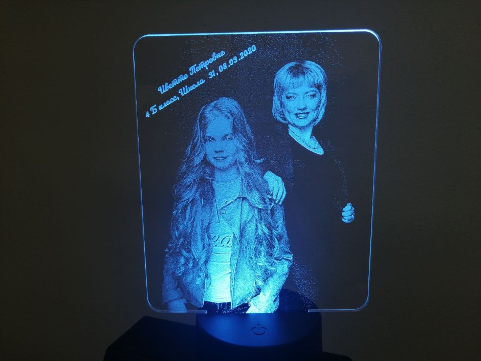 Ночник с гравировкой