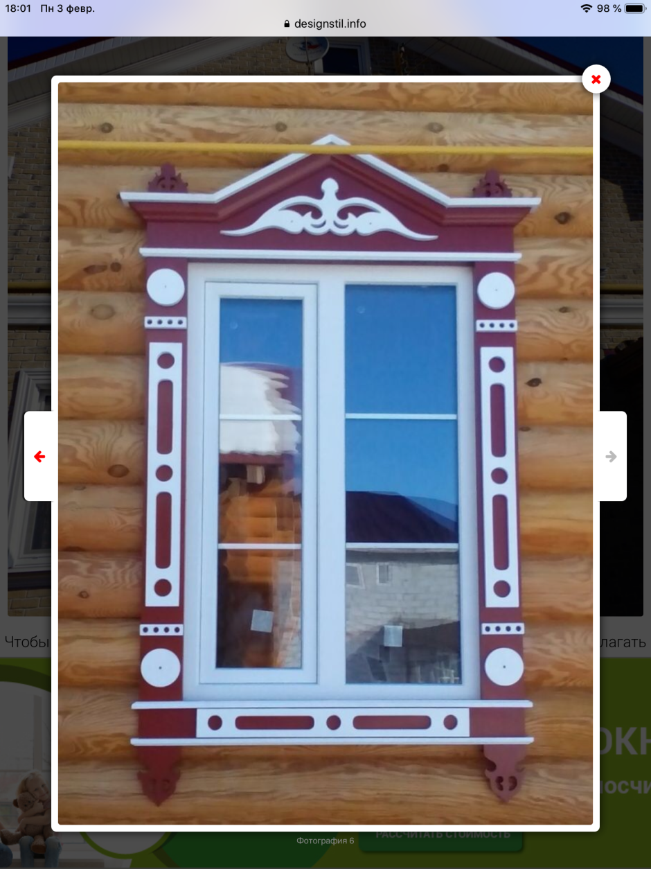 Наличники на окна