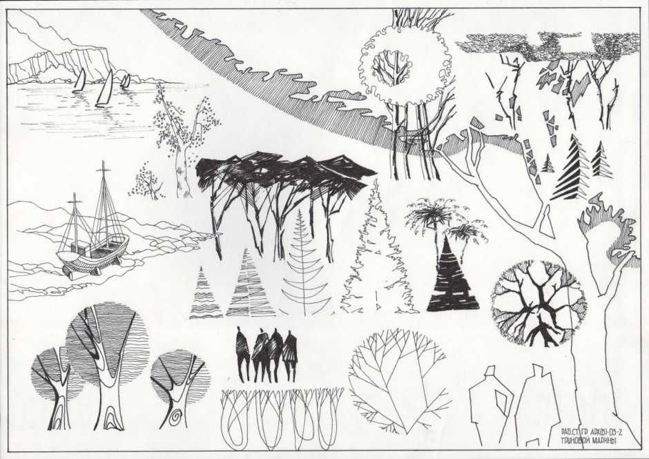 Архитектурная Графика антураж и стаффаж