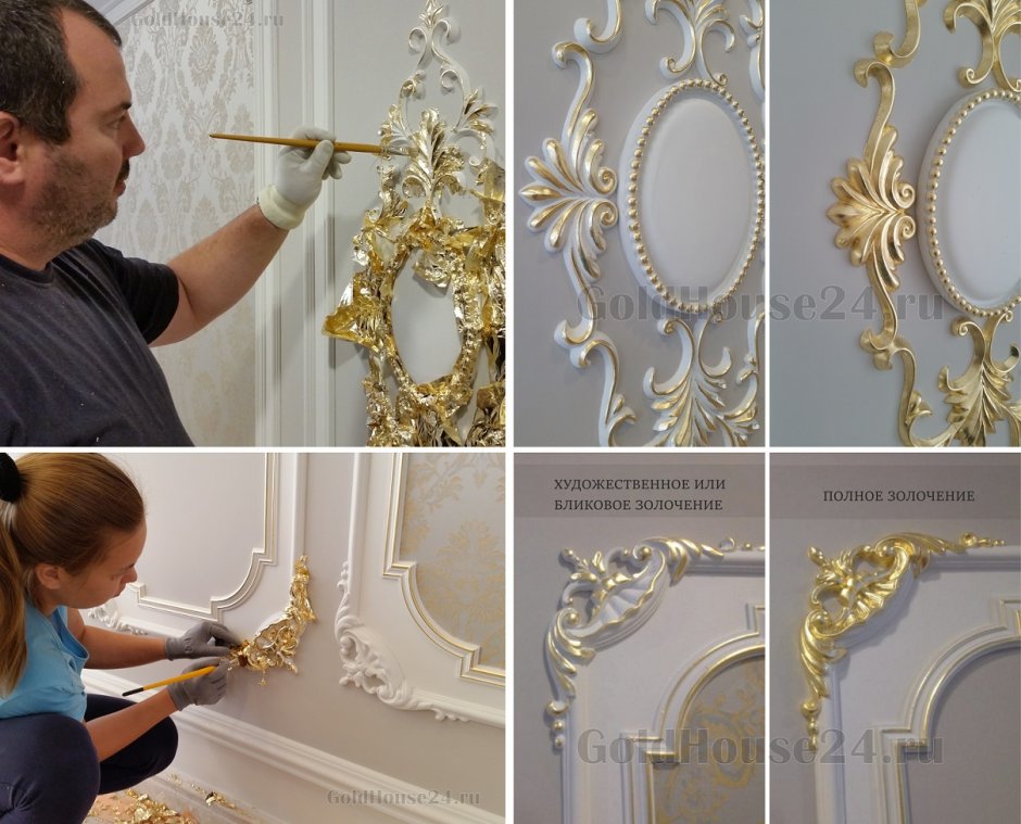 Sandeco венецианская штукатурка