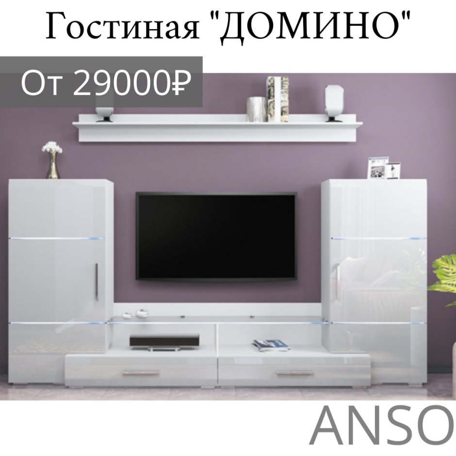 Стенка белая черная глянец Kala