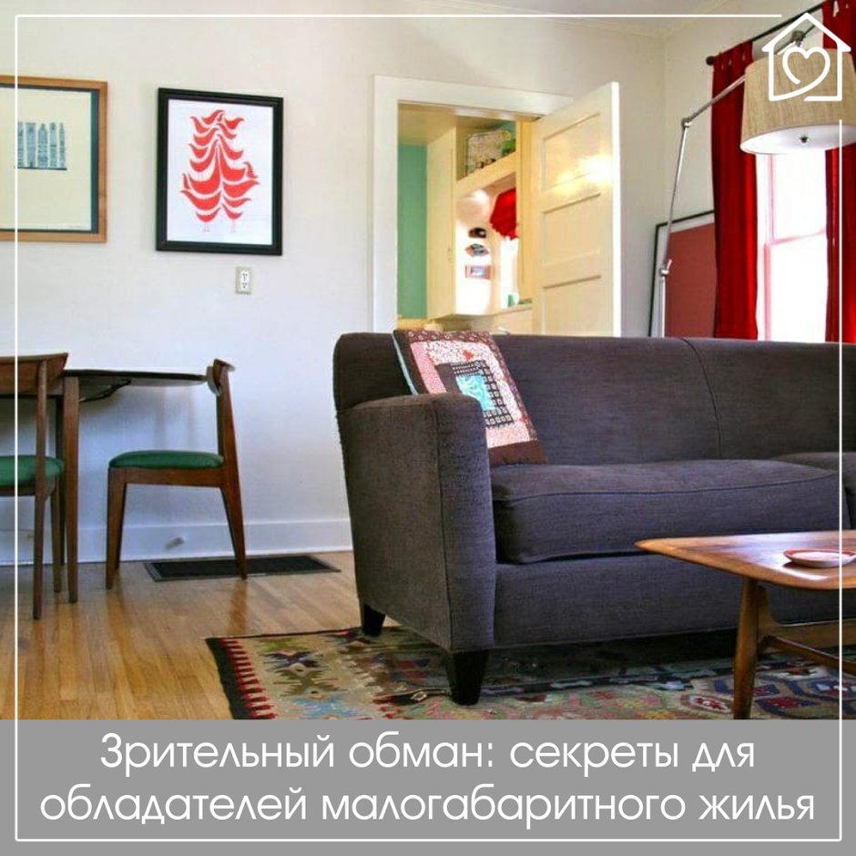 Интерьер в стиле СССР