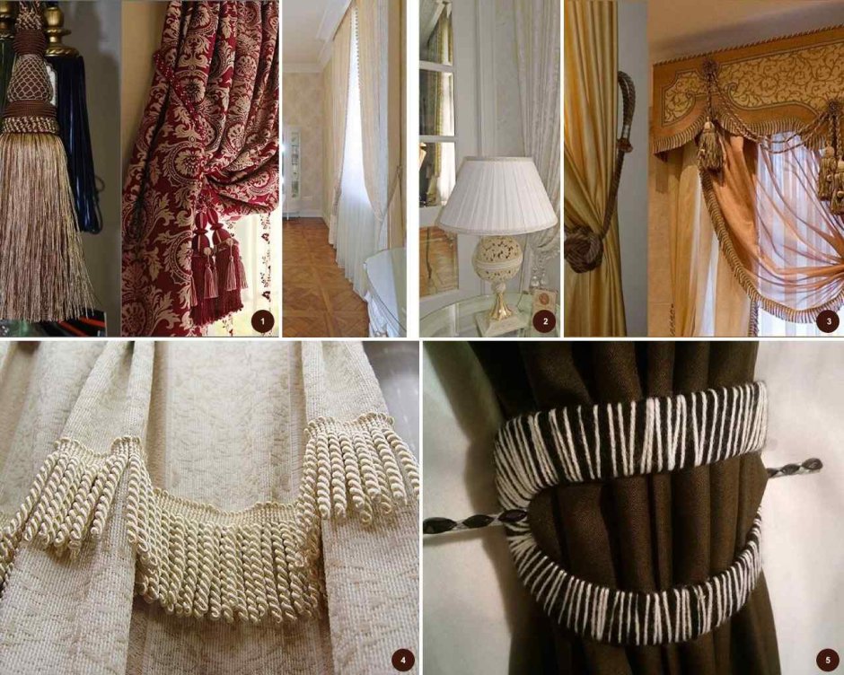 Шторы с бахромой внизу